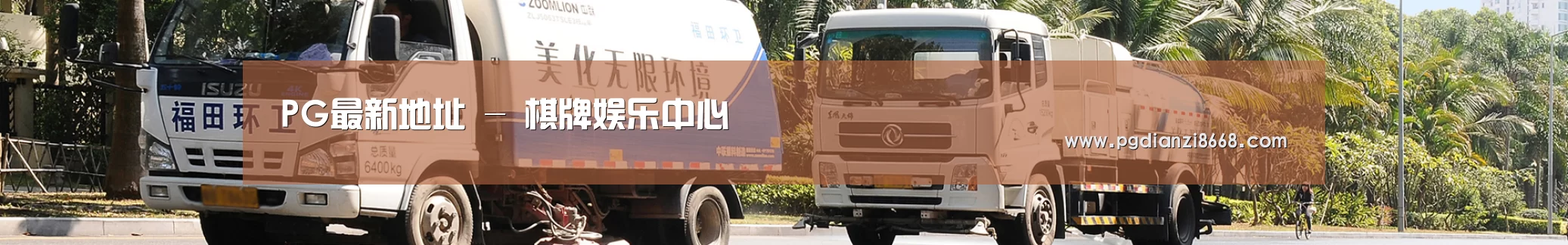 在线留言