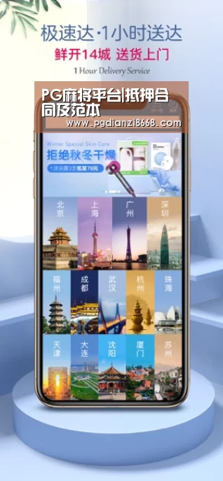 PG麻将平台|抵押合同及范本(图2) PG最新地址