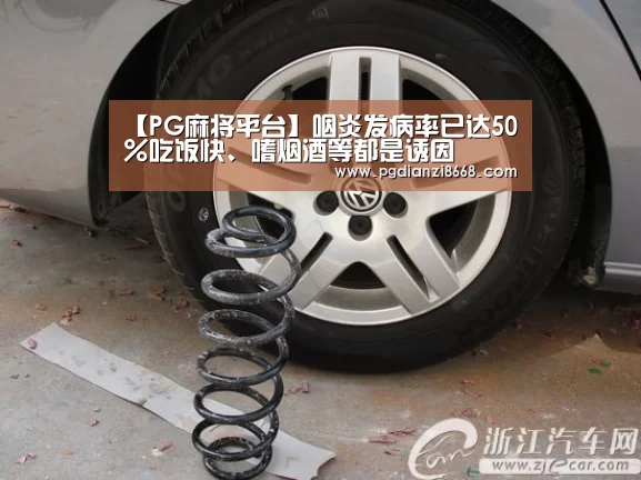 PG麻将平台
