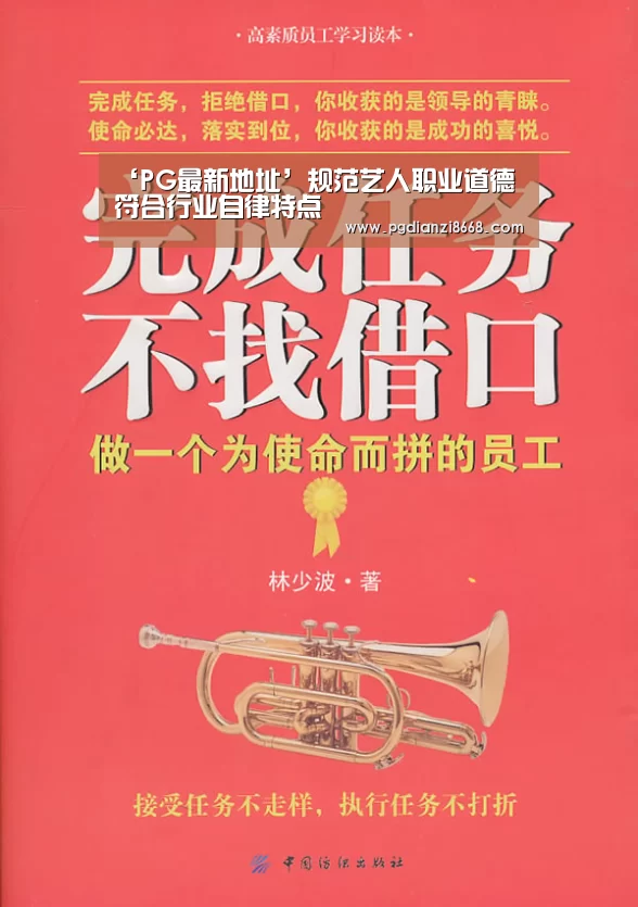 PG电子官网